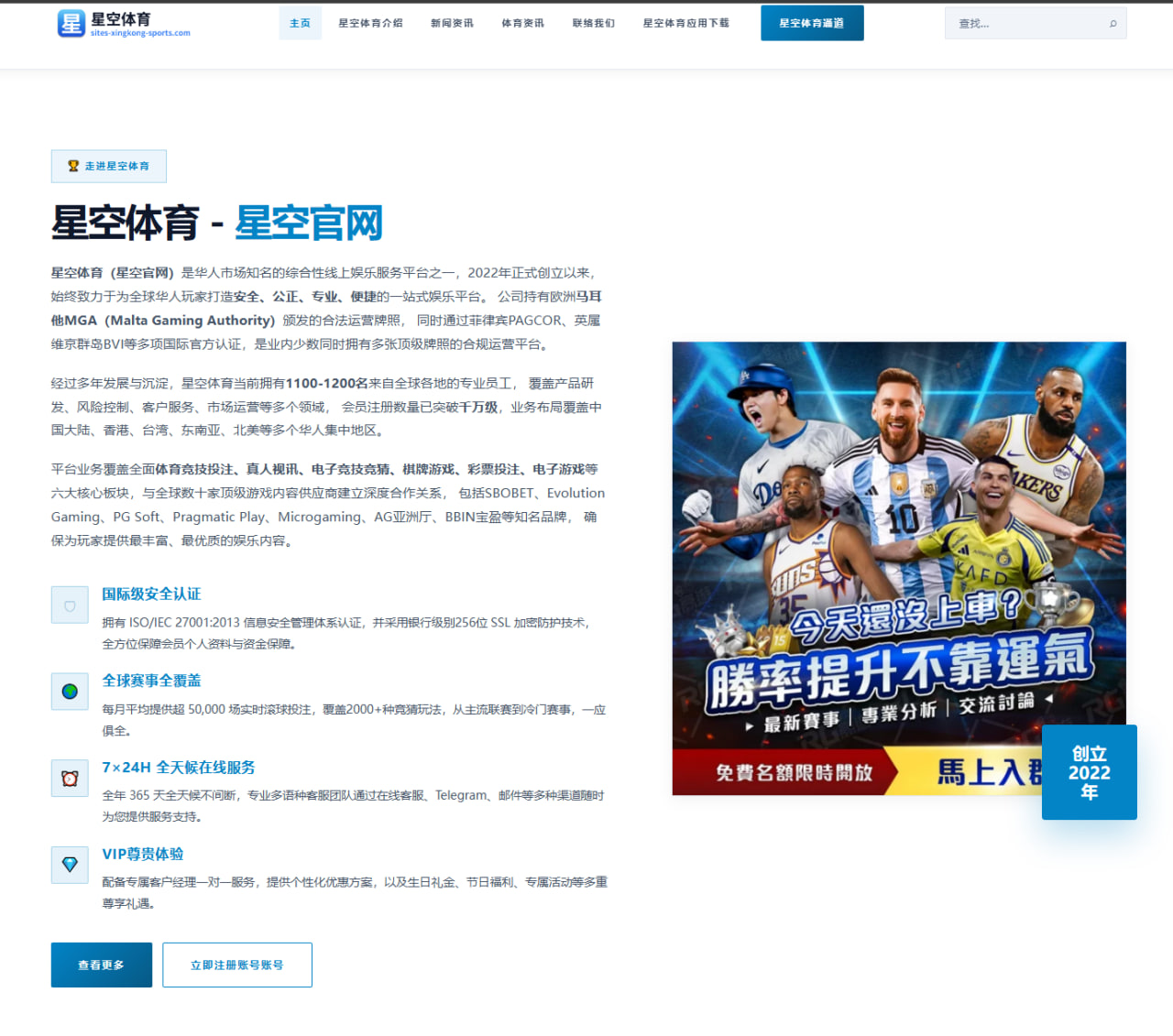 曼城季前热身轮换中哈兰德福登分工变化与战术解析